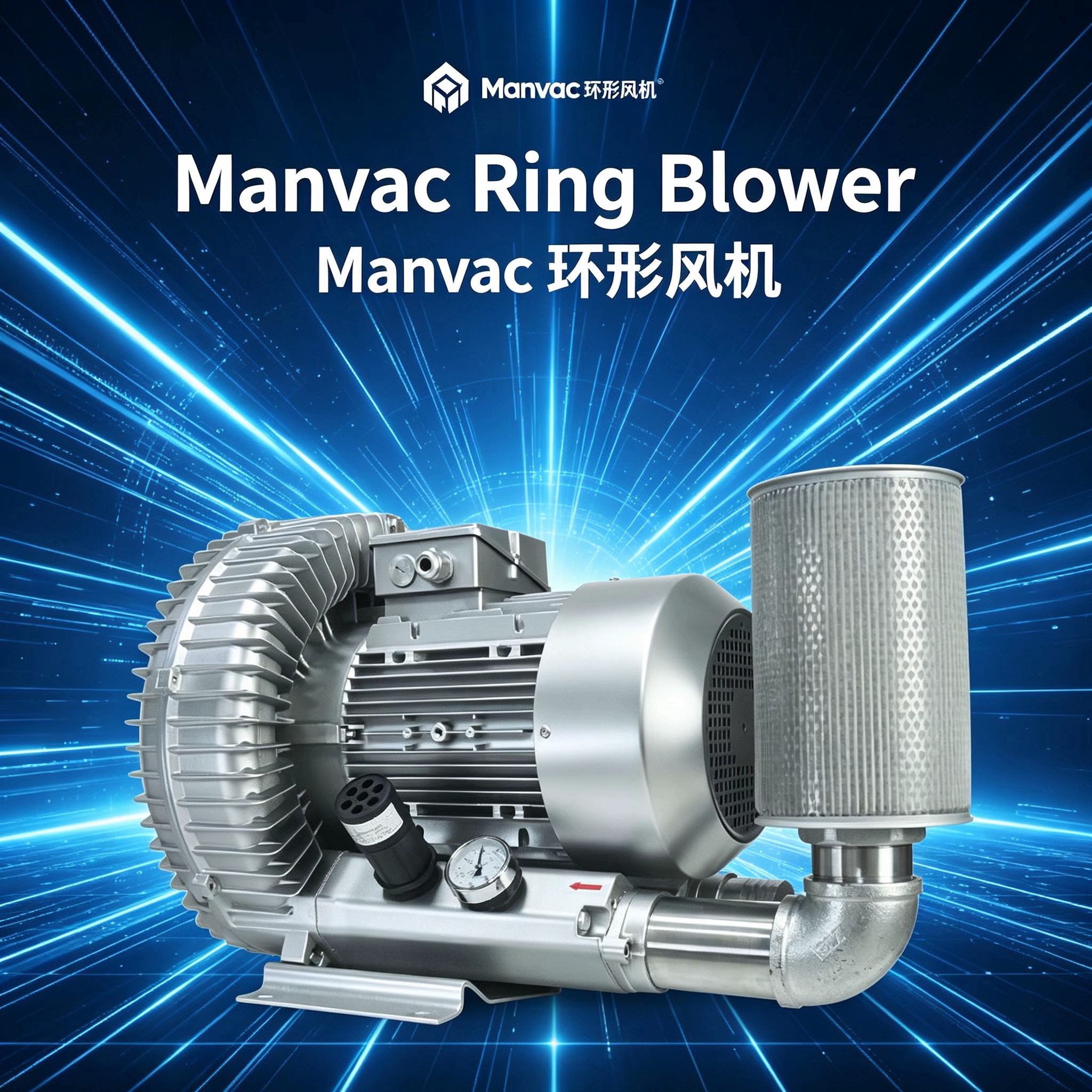 Manvac Ring Blower — High-Efficiency Side Channel Blower for Global Industrial Applications